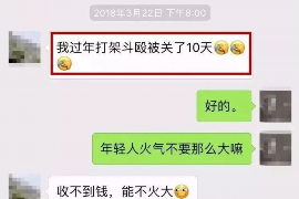 白下债务清欠服务