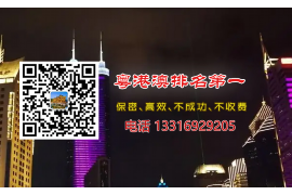 白下讨债公司成功追回拖欠八年欠款50万成功案例